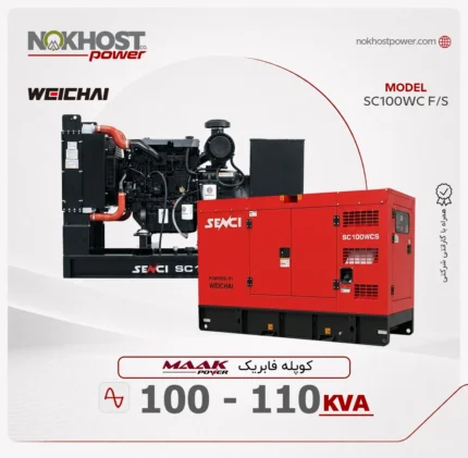 دیزل ژنراتور 110 کاوا ماک-سنسی SC100WC F/S