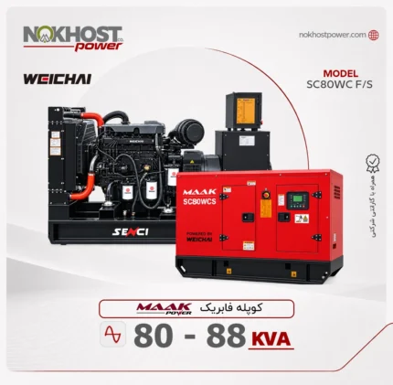 دیزل ژنراتور 88 کاوا ماک-سنسی SC80WC F/S