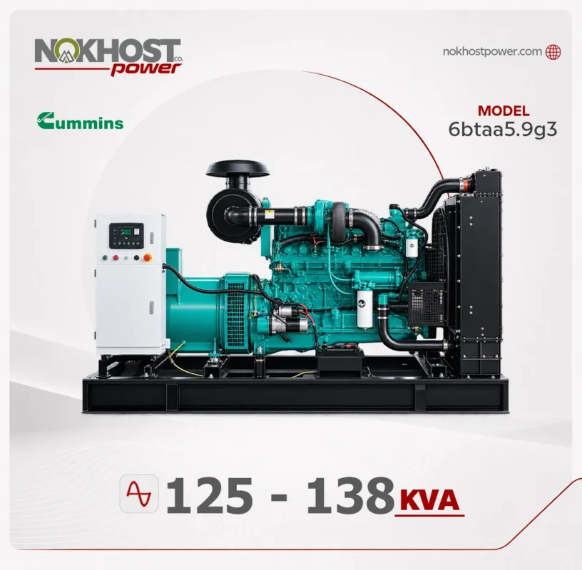 دیزل ژنراتور 138 کاوا کامینز 6btaa5.9g3