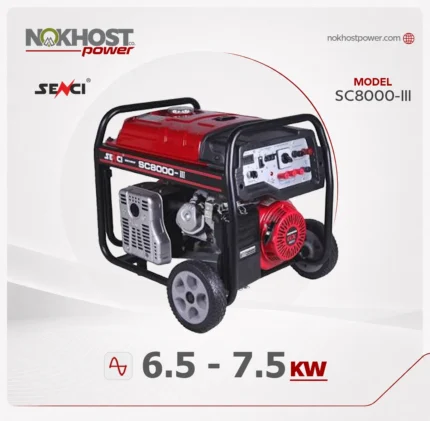 موتور برق بنزینی 7.5 کیلووات سنسی مدل Sc8000-lll