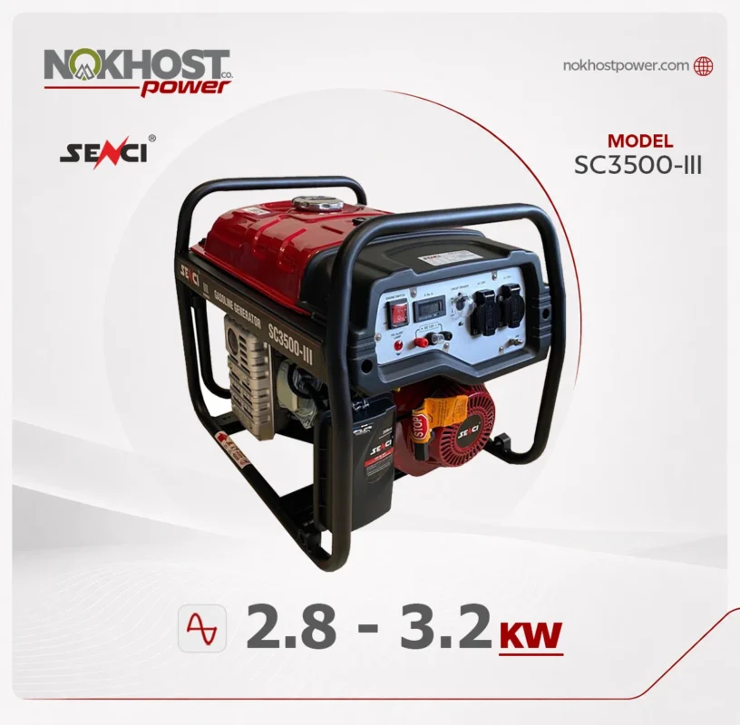 موتور برق بنزینی سنسی 3.2 کیلووات مدل sc3500-lll